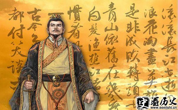 曹操画像
