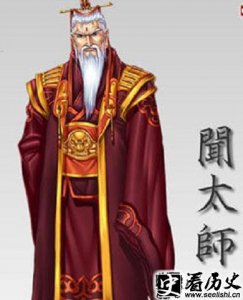 ​闻仲真的看不出妲己是狐狸精吗