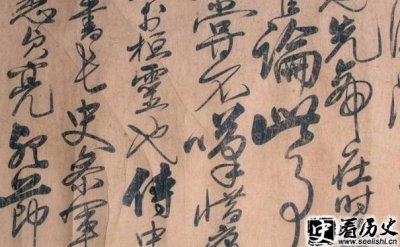 ​岳飞出师表书法欣赏 岳飞所写的前出师表