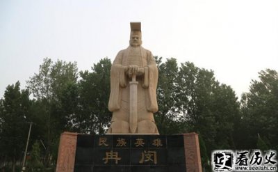 ​慕容恪与冉闵交手 慕容恪连环马战胜冉闵
