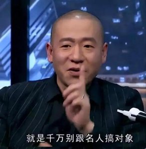 ​和王菲谈恋爱是什么感受？梁龙：她永远看不见你