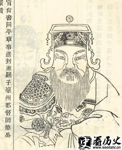 唐朝宰相娄师德画像