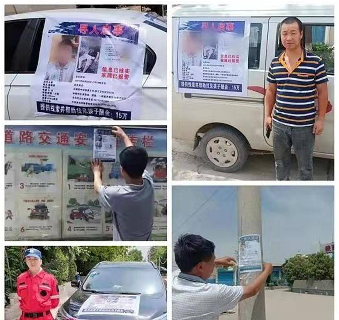 杨展豪案件是怎么回事 事件始末原因全过程细节经过详情结果来龙去脉介绍