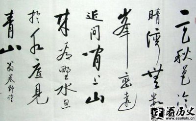 ​《野望》翁卷抒发了什么情绪