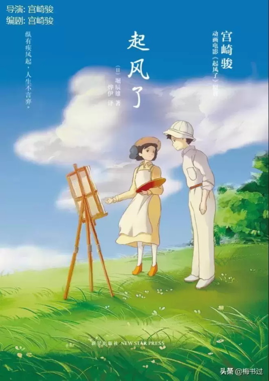 经典动画电影有哪些好看（十大必看动画电影推荐）