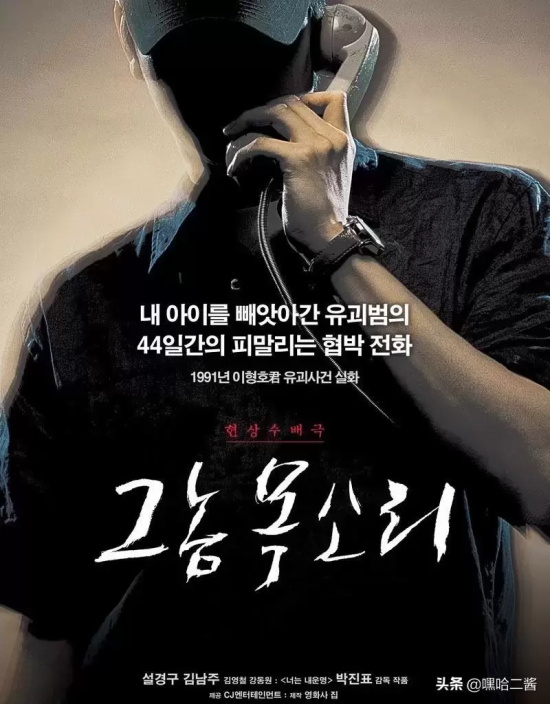 韩国有哪些真实事件改编的电影（盘点6部真实改编的韩国电影）