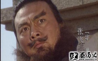 ​三国名将张飞简介 张飞死因真相大揭秘