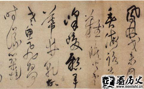 王铎书法作品