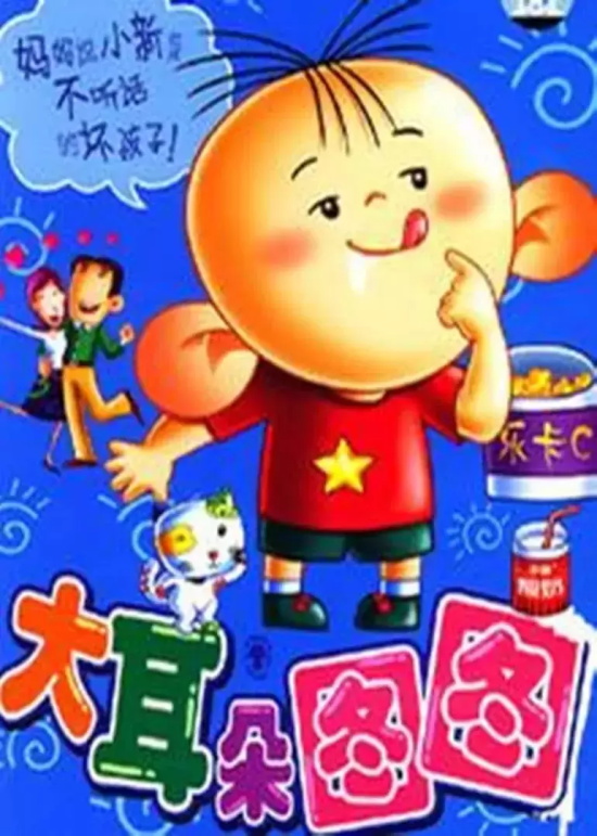 怀旧动画片有哪些好看的（26部怀旧动画片推荐）