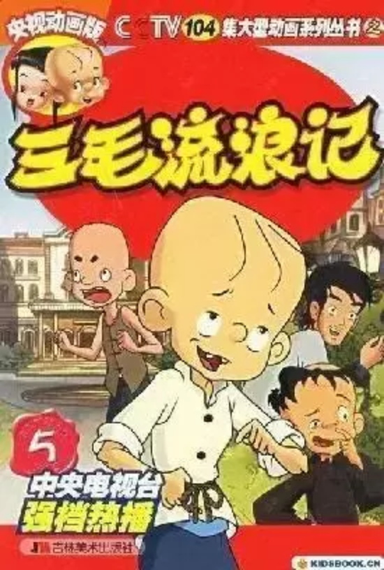 怀旧动画片有哪些好看的（26部怀旧动画片推荐）