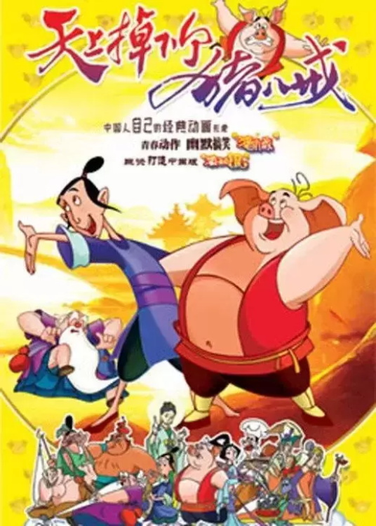 怀旧动画片有哪些好看的（26部怀旧动画片推荐）