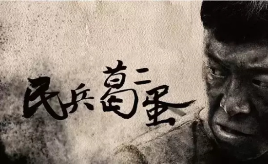 有哪些经典的抗日战争电视剧（“超经典”的15部抗日战争电视剧推荐）