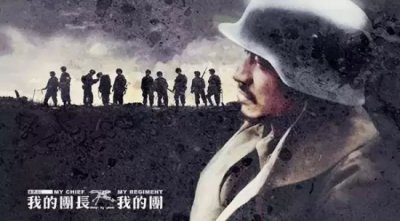 ​有哪些经典的抗日战争电视剧（“超经典”的15部抗日战争电视剧推荐）