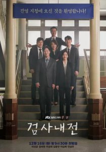 ​韩国9.0分以上的电视剧有哪些（十一部韩国9.2分以上的电视剧推荐）