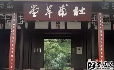 ​绵阳三台杜甫草堂简介