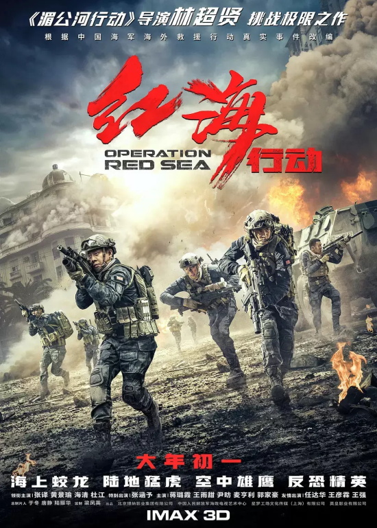 国产战争题材电影有哪些（5部高分国产战争电影推荐）