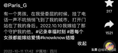 ​龚叶轩是丑女吗（昔日复旦大学校花龚叶轩现状）