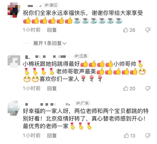 刘和刚的个人资料简介有几个孩子的？近日发布一家四口热舞小视频