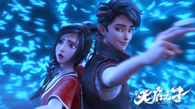 《火神之天启之子》定档1月28日 少年英雄逆天改命