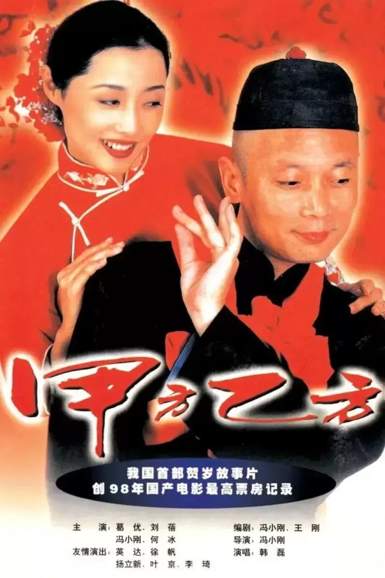高分黑色喜剧电影有哪些（豆瓣高分黑色幽默电影推荐）