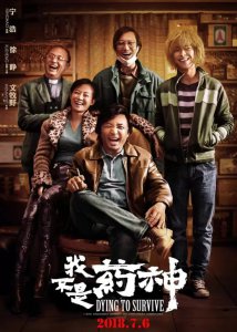 ​高分黑色喜剧电影有哪些（豆瓣高分黑色幽默电影推荐）