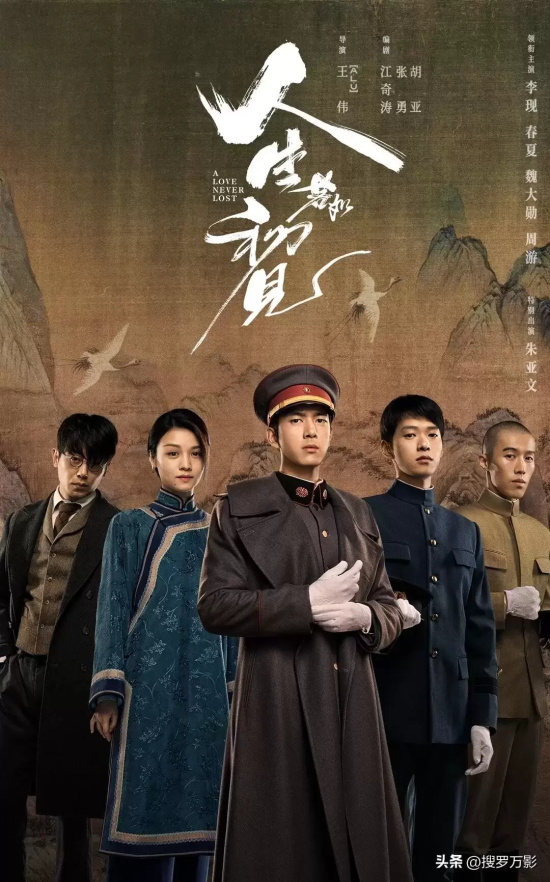 高颜值的民国电视剧有哪些（10部好看的高颜值民国剧推荐）