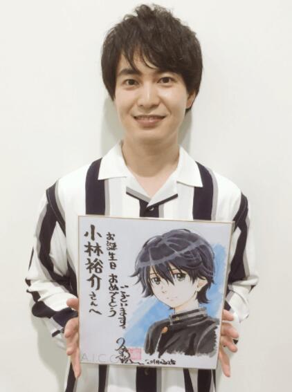 小林裕介海报