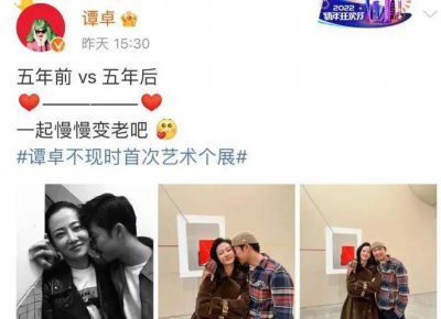 ​王传君章宇街头亲吻被拍，谭卓的回应让人浮想联翩