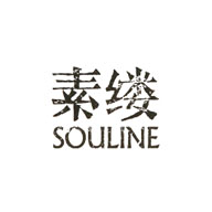 Souline素缕品牌LOGO