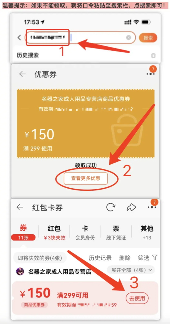 YUU鐑儹瀛愬悕鍣ㄩ鏈烘澂娣樺疂澶ч绂忓埄浼樻儬鍒告窐鍙ｄ护