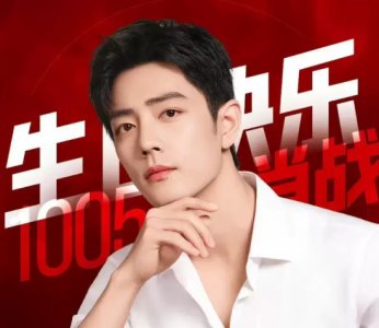​肖战年龄多大？10月5日作为坐拥千万粉丝的圈内顶流生日登上热搜