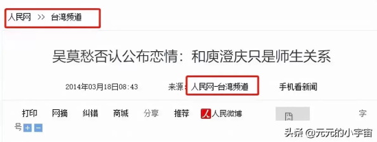吴莫愁庾澄庆还有联系吗？这些年她是怎么走下坡路的