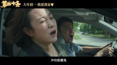 ​小品演员越来越不安分，疯狂入侵影视剧，“抢饭碗”能力超群