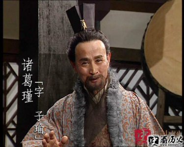 ​诸葛三兄弟诸葛瑾的简介 诸葛瑾是怎么死的