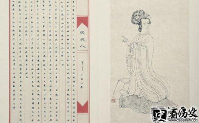​吴国太的姐姐资料介绍 武神赵子龙吴国太扮演者是谁 吴国太和孙尚