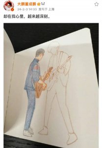 ​大鹏纪念赵英俊去世三周年 晒二人弹吉他的绘画