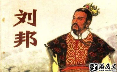 ​刘邦简介生平 刘邦的长相帅气吗