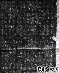 ​楚国公杨素的墓在哪里