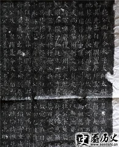 杨素墓志铭