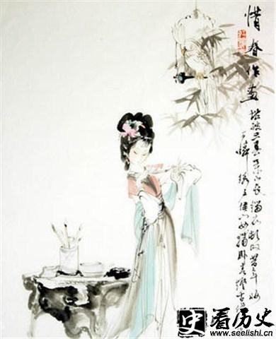 贾惜春图片