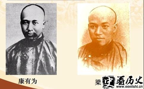 戊戌变法领军人物