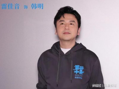 ​《第二十条》热映，赵丽颖《与凤行》待播，与雷佳音林更新合作