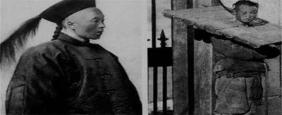 ​清朝有女牢头吗 中国古代牢房
