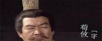 ​曹操三国第一人[曹魏第一大将]