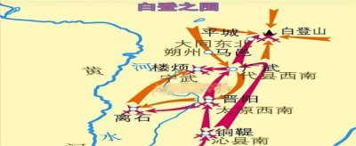 ​刘邦在哪儿被匈奴包围[刘邦在哪个地方被匈奴包围了]
