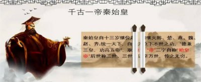 ​皇上还有别的称呼吗[皇上的另一种称呼]