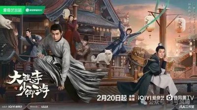 ​开播就差评一片？漫改剧能不能尊重一下原作……