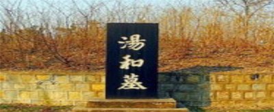 ​汤王叫什么名字[汤王庙的汤王指的是谁]