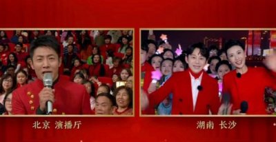 ​＂双北＂同台互动了！撒贝宁何炅将在元宵晚会同台