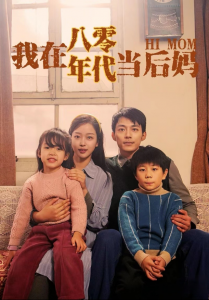 ​短剧成功偷袭春节档！咪蒙一个寒假靠2部短剧收入过亿